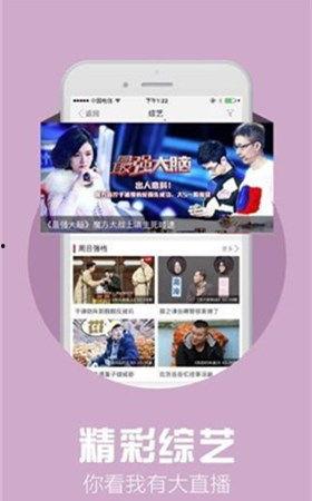 沙雕视频爆料软件免费观看,揭秘免费观看沙雕视频爆料的神奇软件  第1张